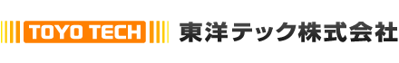 東洋テック株式会社